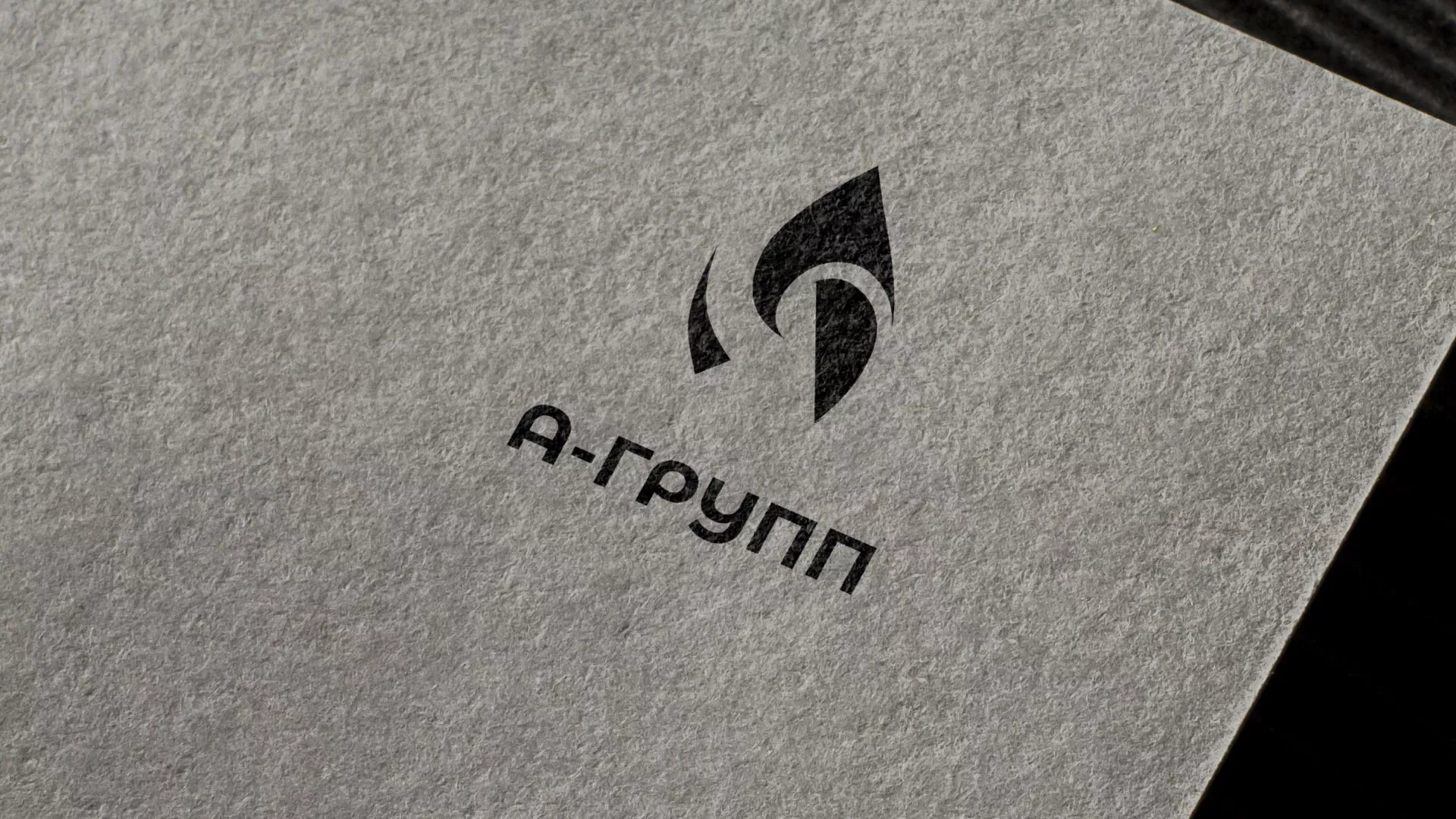 Создание логотипа в Амурске для газовой компании