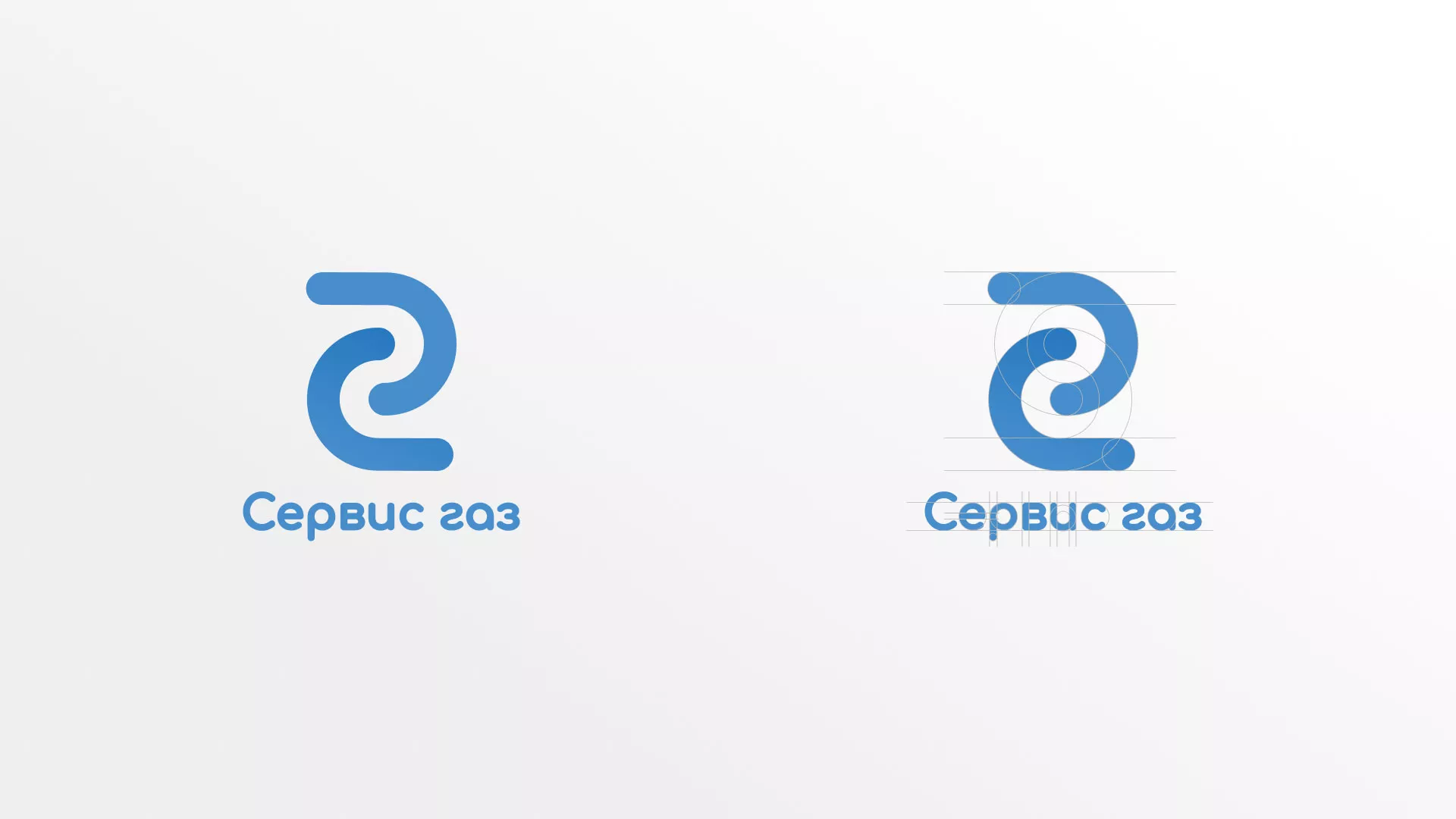 Разработка логотипа «Сервис газ» в Амурске