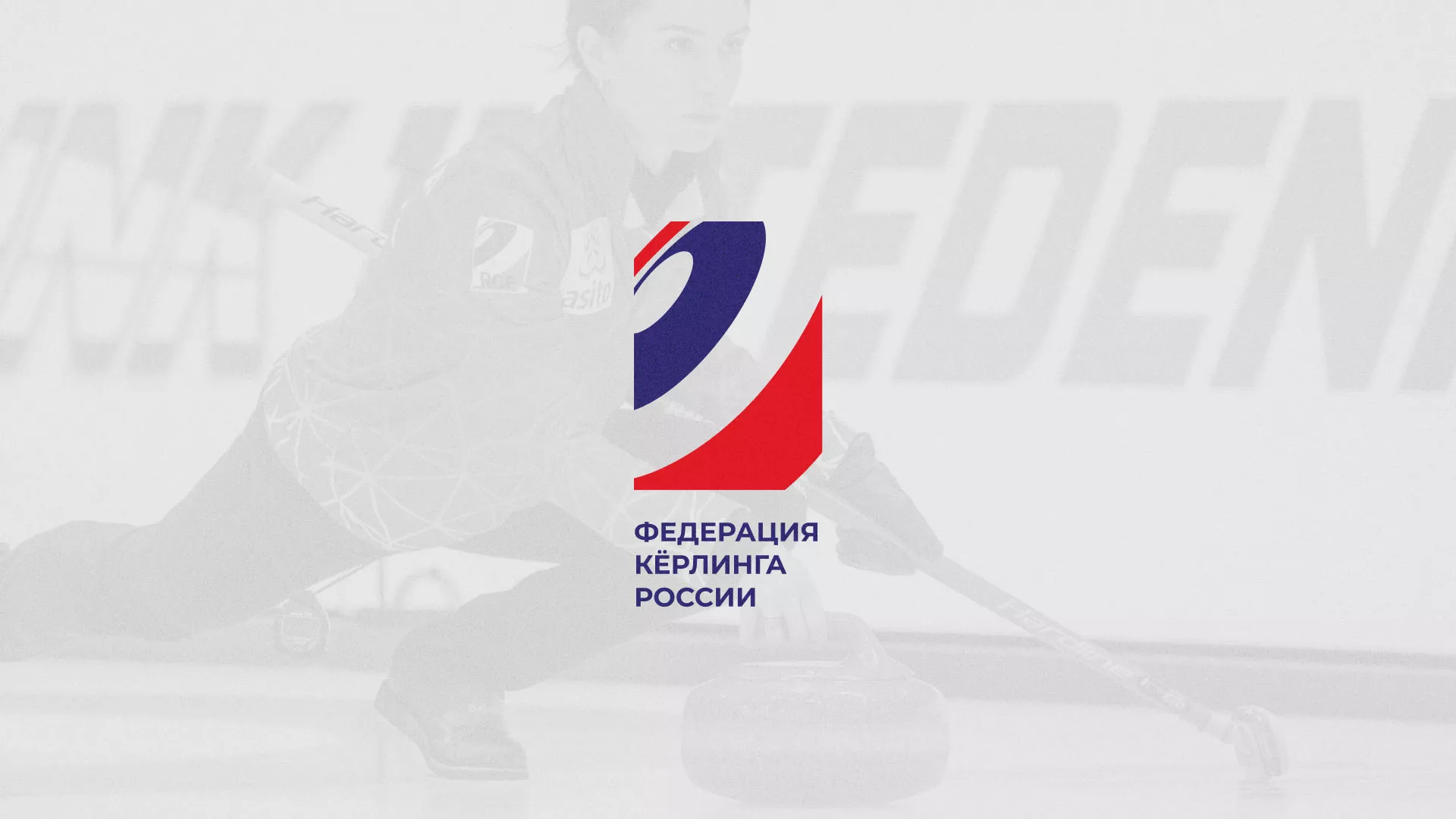 История о том, как мы делали в Амурске модуль онлайн-записи для ФКР