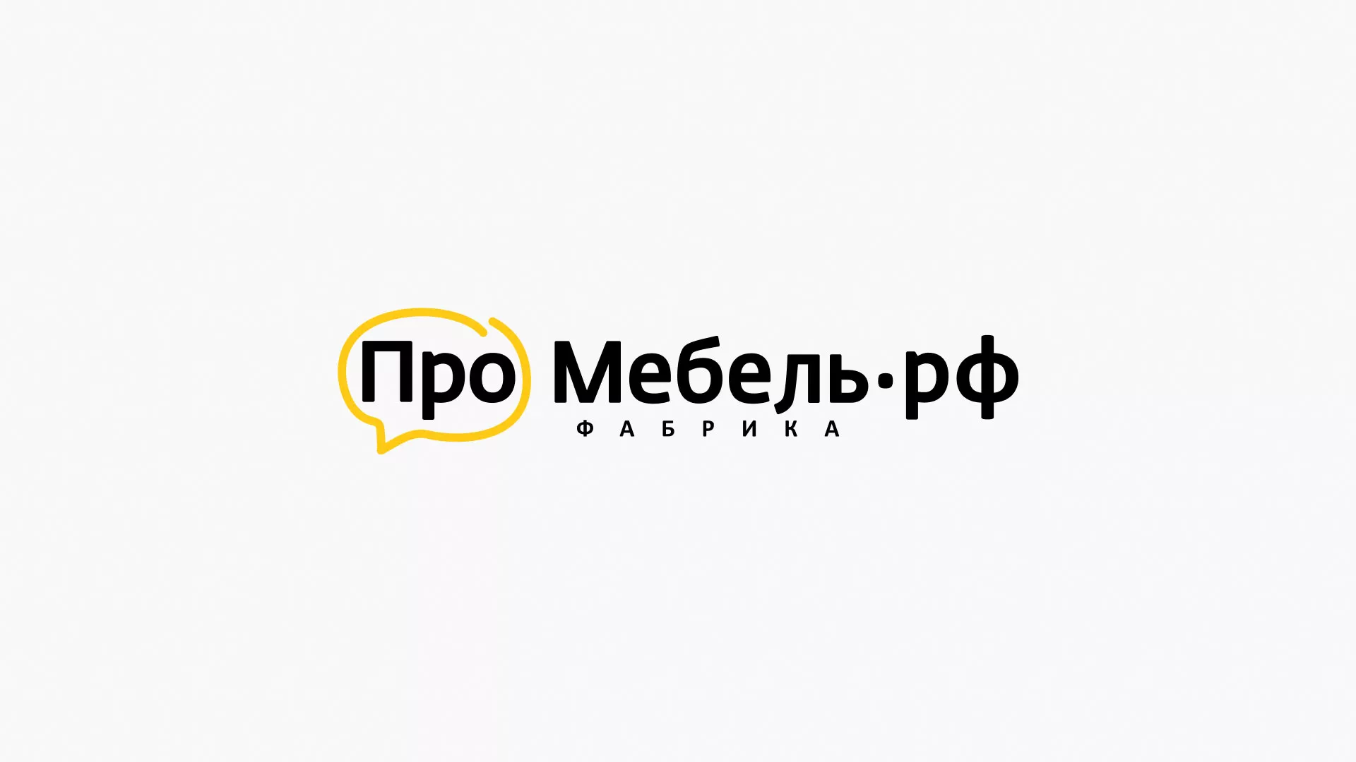 Разработка сайта для производства мебели «Про мебель» в Амурске