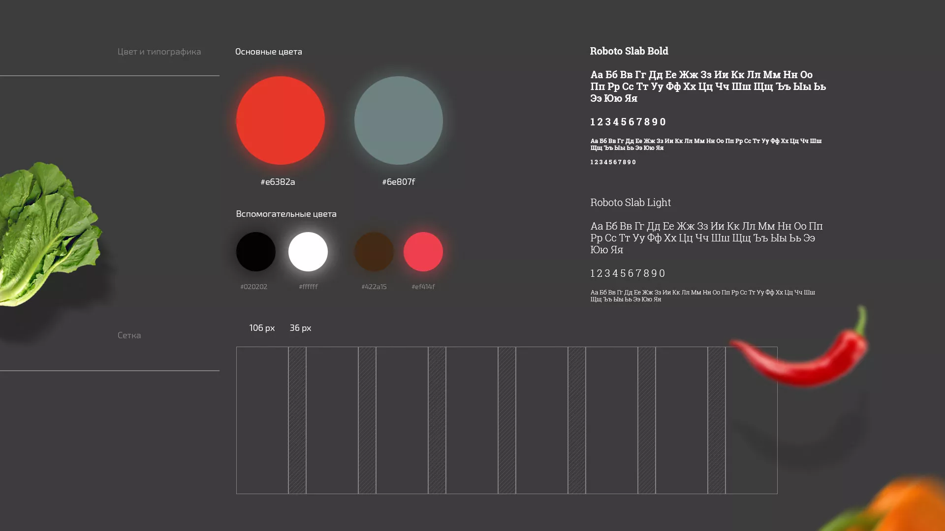 Разработка сайта для пиццерии «BUSHIDO» в Амурске