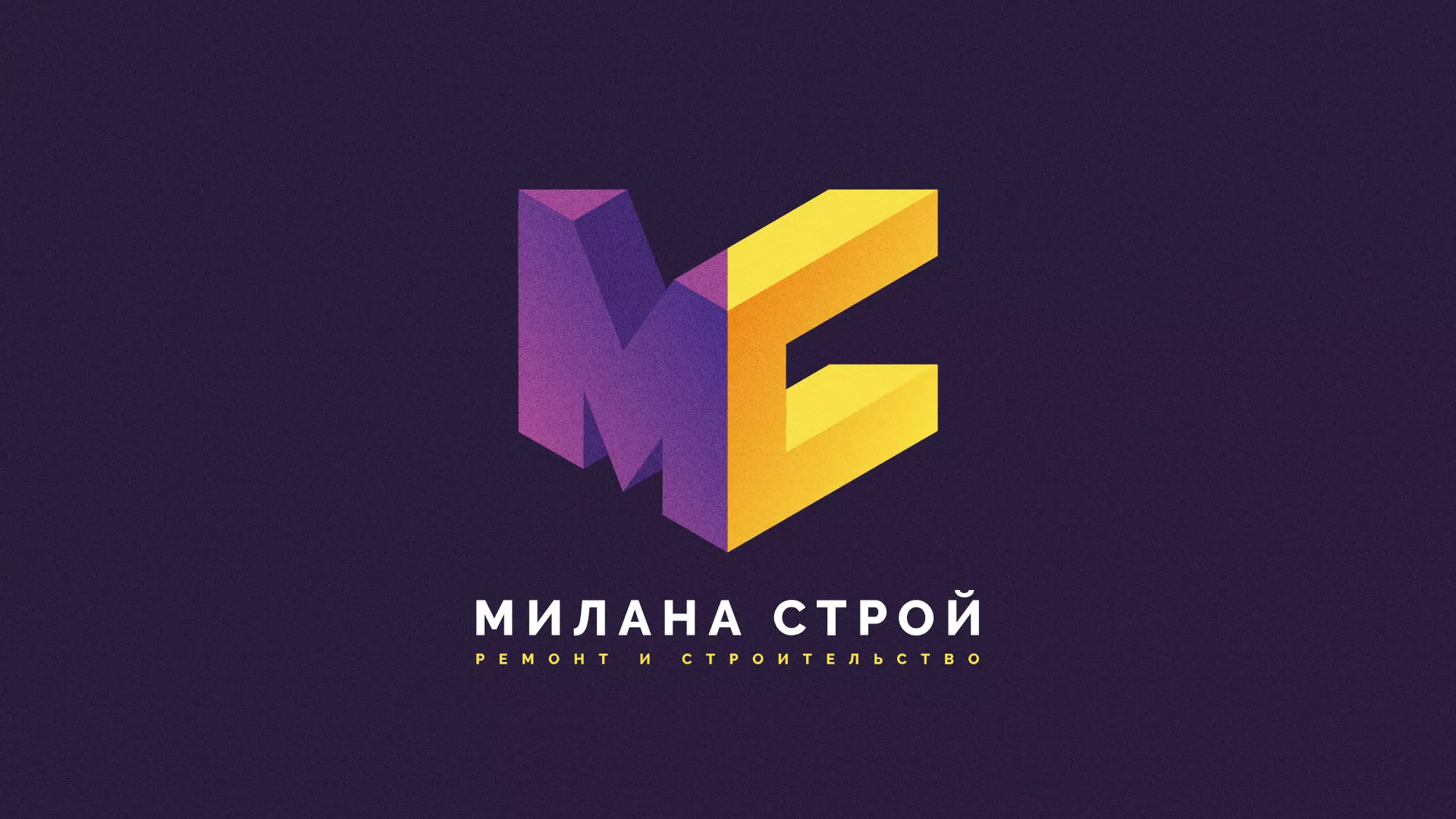 Разработка сайта строительной компании «Милана-Строй» в Амурске
