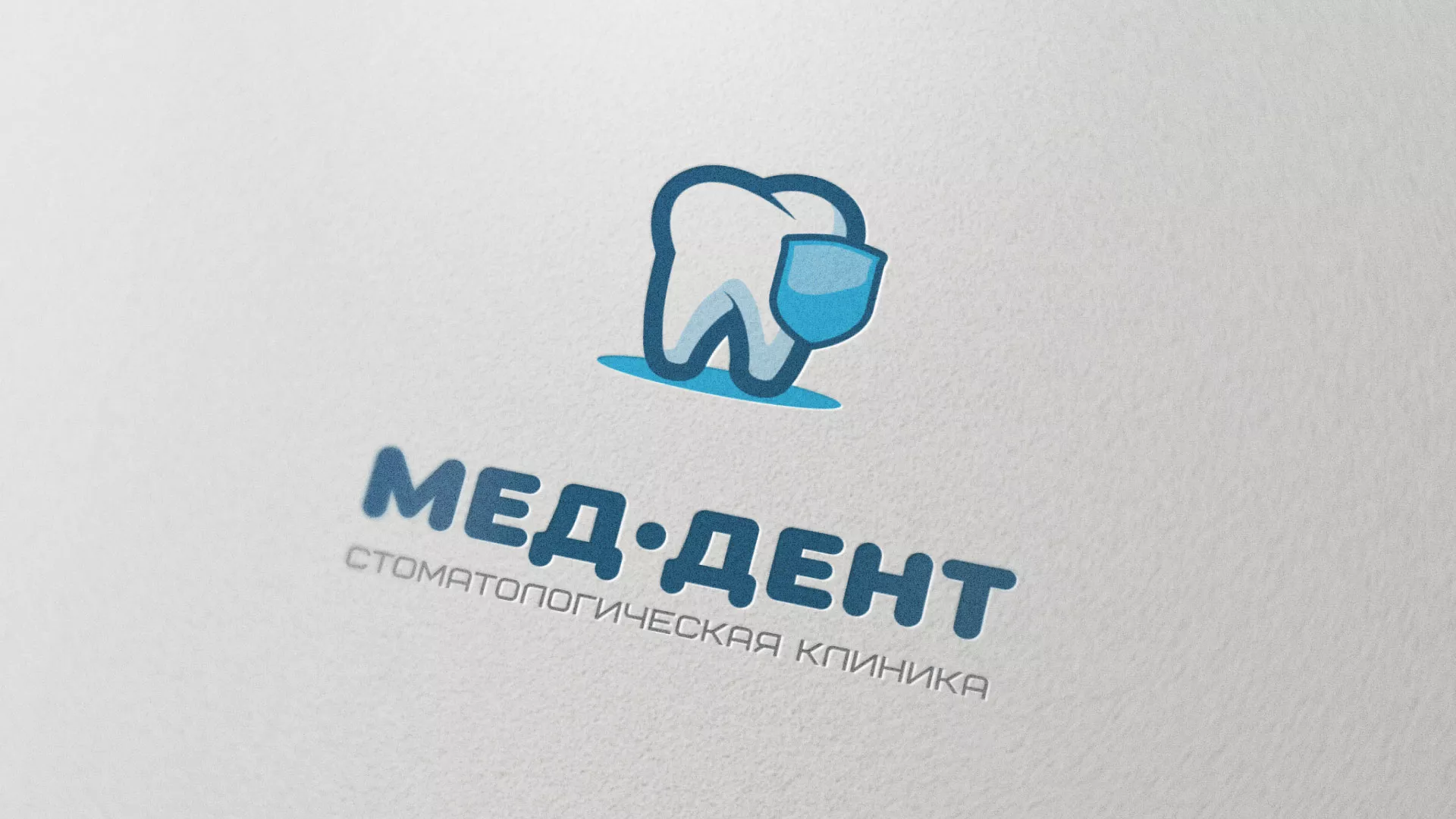 Разработка логотипа стоматологической клиники «МЕД-ДЕНТ» в Амурске