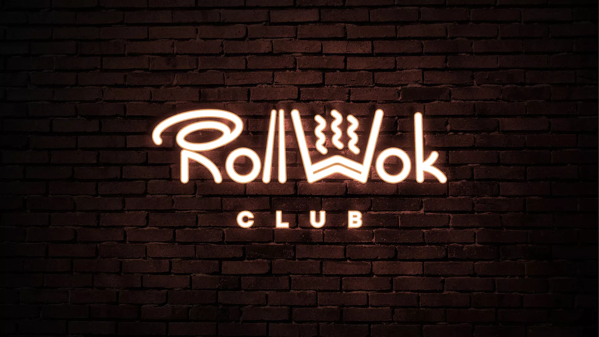 Разработка логотипа и фирменного стиля суши-бара «Roll Wok Club» в Амурске