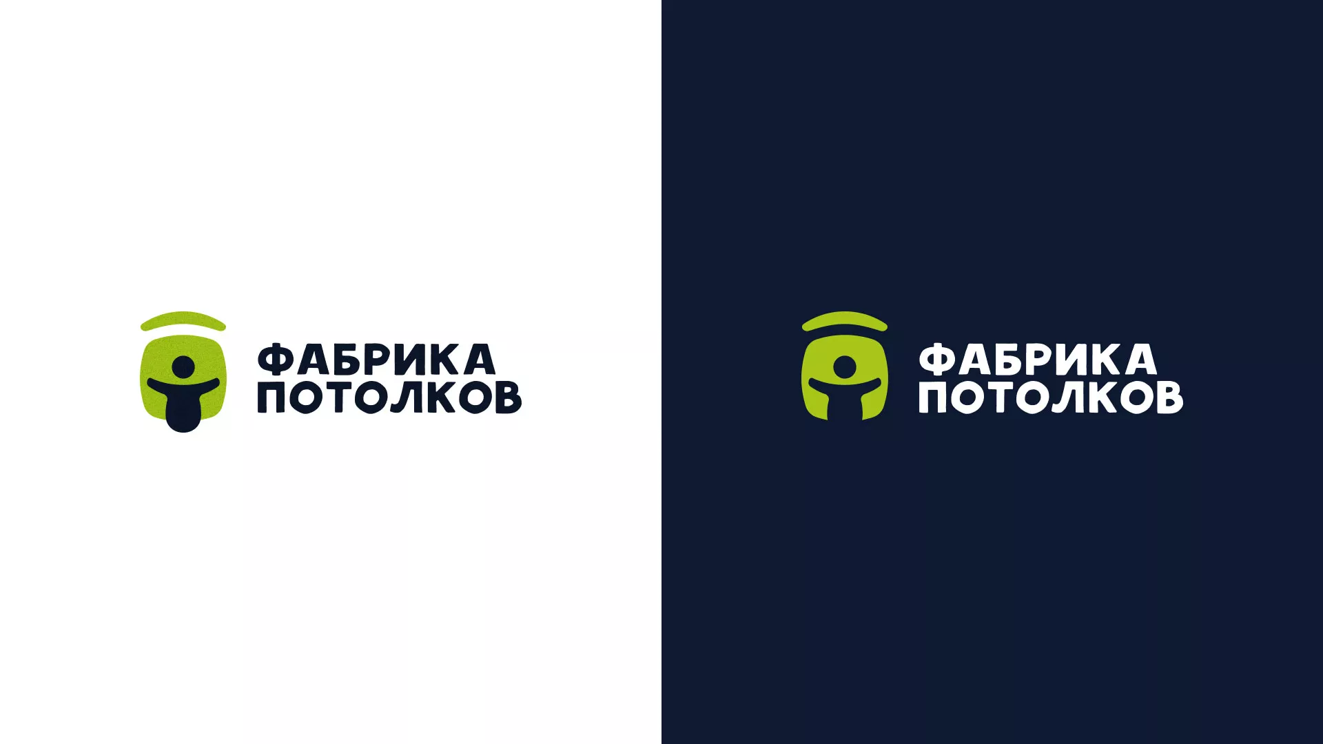 Разработка логотипа для производства натяжных потолков в Амурске