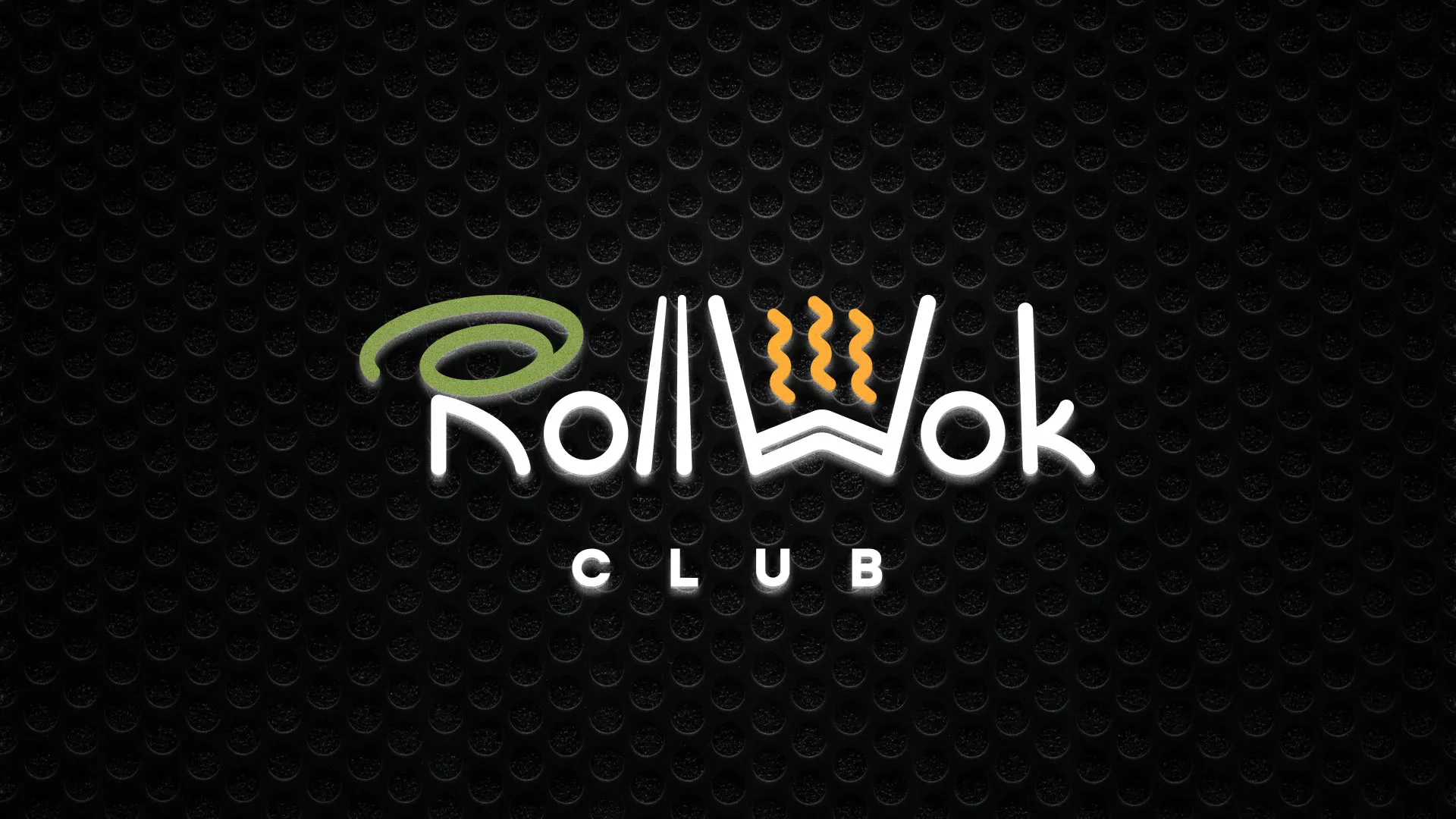 Брендирование торговых точек суши-бара «Roll Wok Club» в Амурске Брендирование торговых точек суши-бара «Roll Wok Club» в Амурске