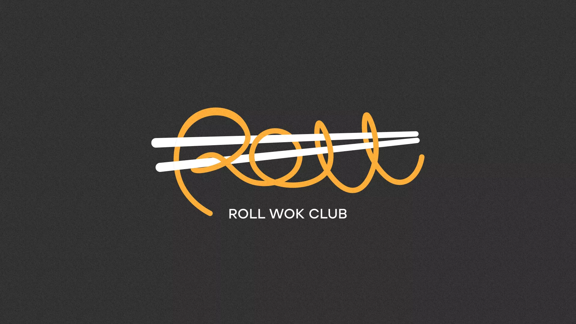 Создание дизайна листовок в Амурске для суши-бара «Roll Wok Club» Создание дизайна листовок в Амурске для суши-бара «Roll Wok Club»