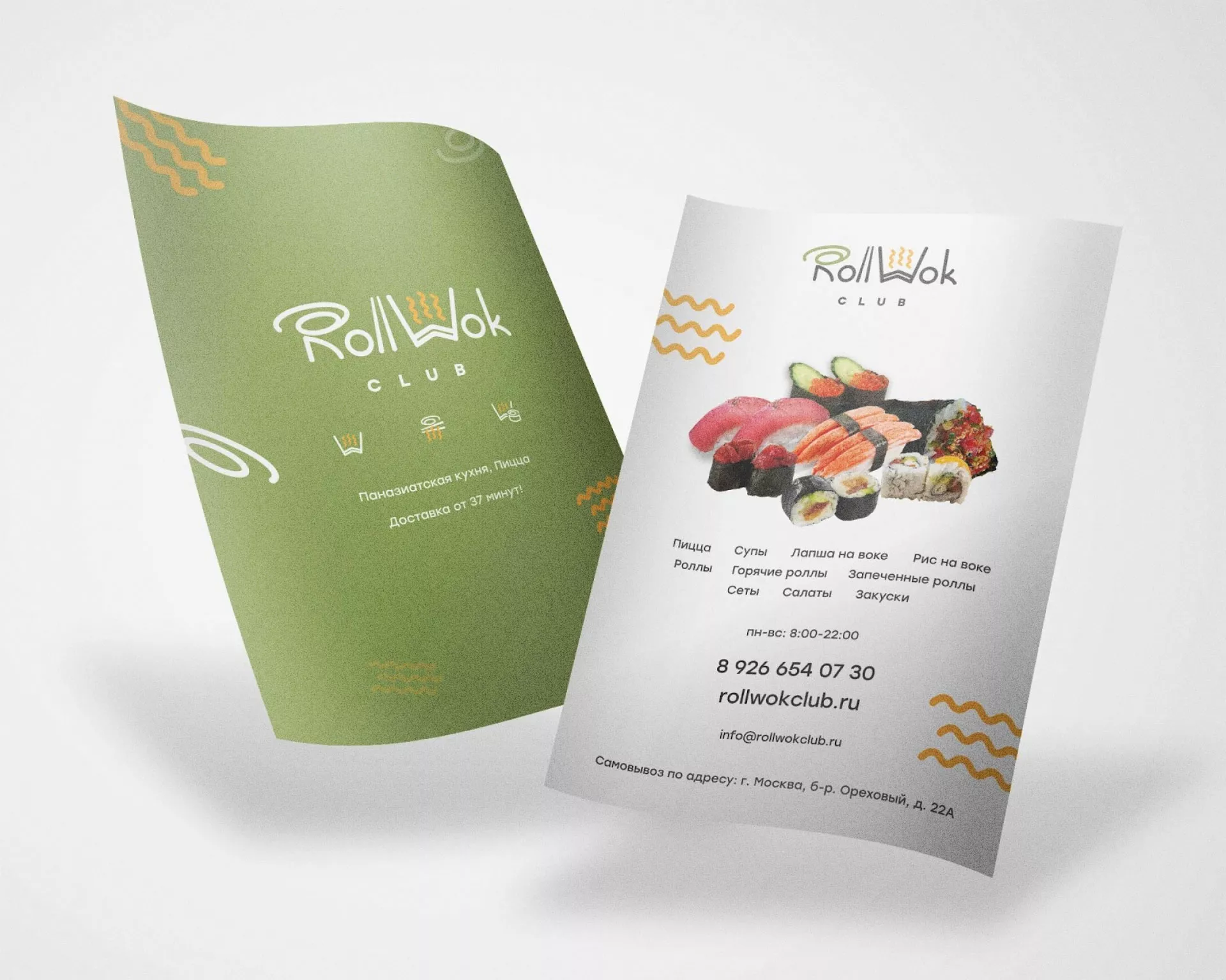 Создание дизайна листовок суши-бара «Roll Wok Club» в Амурске
