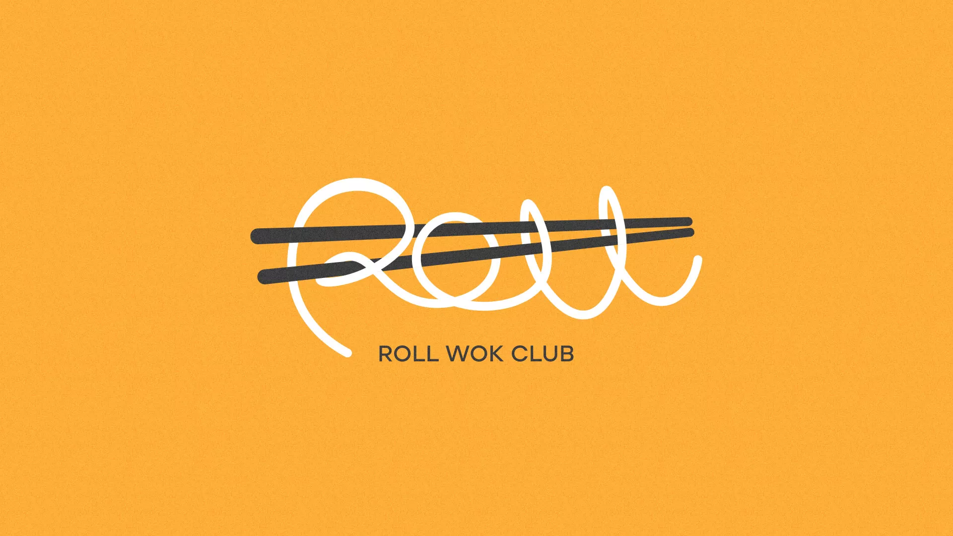 Создание дизайна упаковки суши-бара «Roll Wok Club» в Амурске